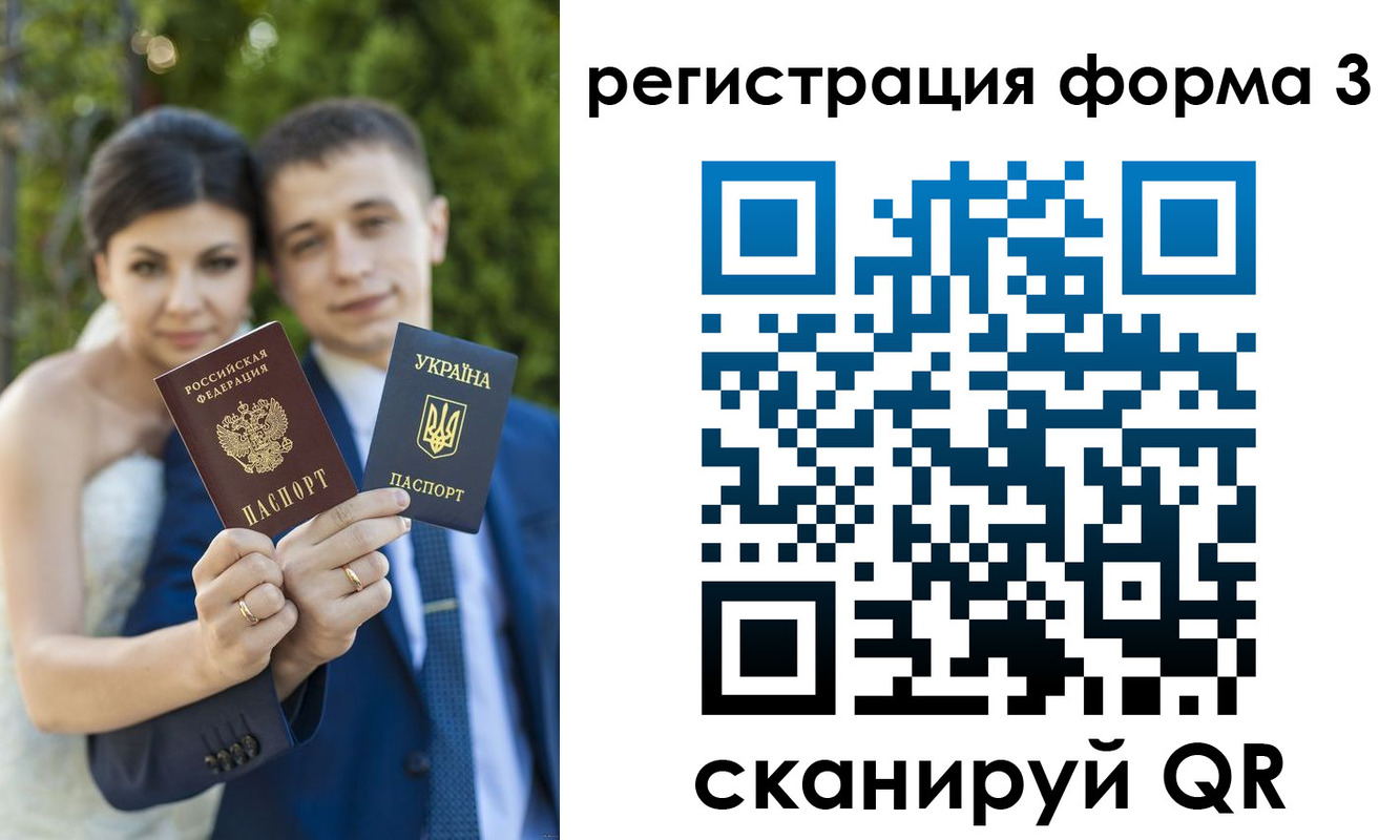 временная регистрация поиск в Кинеле
