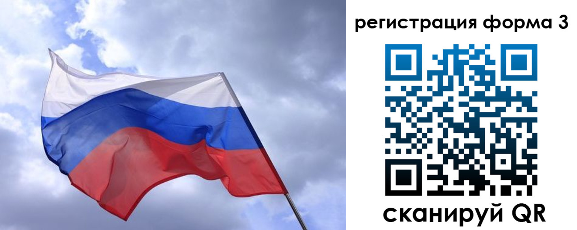 прописка гарантия в Кинеле